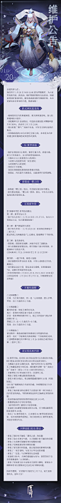 阴阳师百闻牌的照片 - 微相册