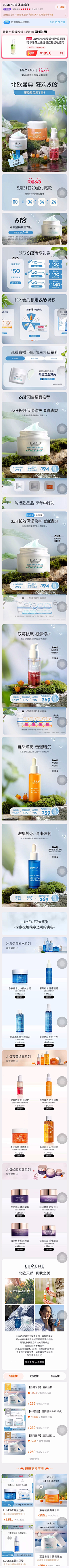 ♥*^_^*LYN采集到美妆页面