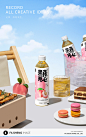 产品摄影 | KAI TEA 茶小开 果真开心摄影设计
