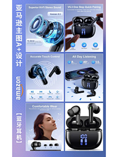 凉悦采集到亚马逊