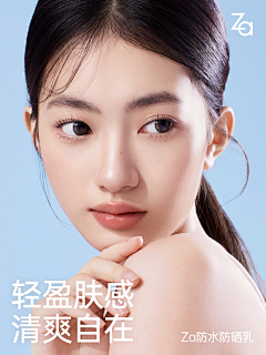 海蓝天泪采集到模特