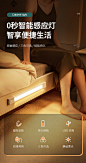 LED橱柜灯带充电式智能人体感应厨房衣柜子鞋柜磁吸灯条无线自粘-tmall.com天猫
