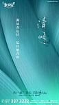 清明