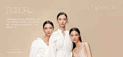 舒舒ai设计~采集到A彩妆banner