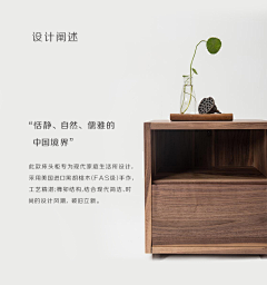 givenai采集到实木家具
