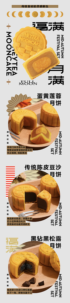 夏玻利利葡萄采集到推文