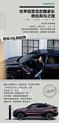 @领克汽车 的个人主页 - 微博