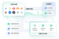 电商行业解决方案 – 北京螳螂科技官网