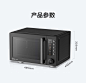 【美的PC23F3W】美的（Midea）空气炸 微波炉烤箱一体机 无油低脂大功率 8合一APP智能变频PC23F3W【行情 报价 价格 评测】-京东