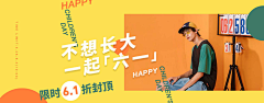 ￣向着阳光走会温暖些采集到banner