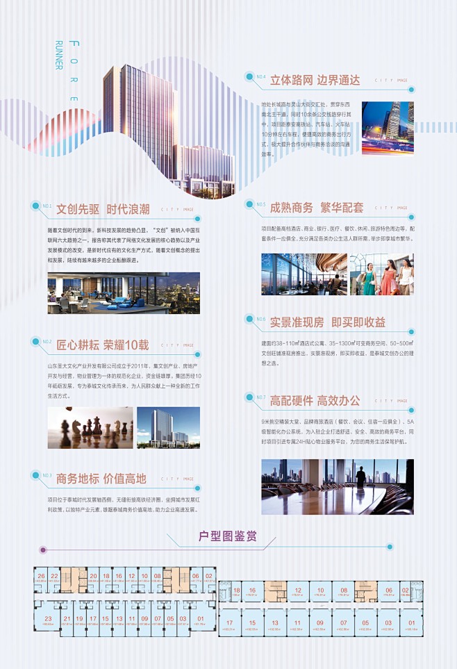    _单页 _急急如率令-B44353...
