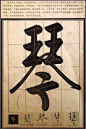 来自相册