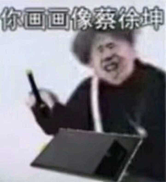 瓦尔特杨采集到蔡徐坤