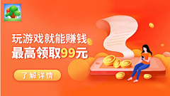 汤姆就要报警了采集到【信息流】信用借款