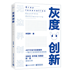 爱不离Ibelive采集到画册排版设计