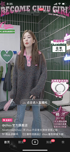郑小花hua采集到直播海报