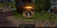 风的季节——^^采集到解锁
