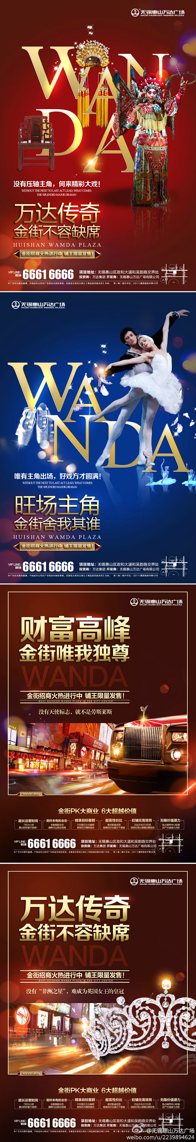 我的首页 新浪微博-随时随地分享身边的新...