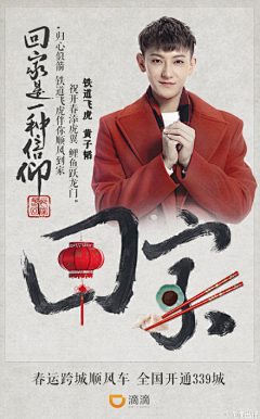 哈尔皮皮采集到车