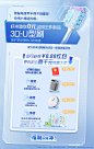 @DARLIE好来口腔护理 的个人主页 - 微博