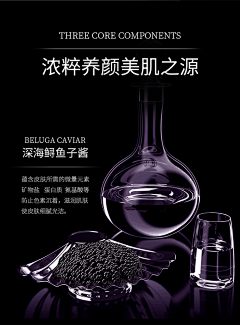 小美好帅采集到彩妆素材