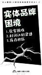 专辑|设计作品 - 微相册