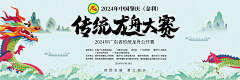 用户TxkicKGk采集到待归类采集