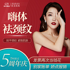 香蕉虾采集到主图