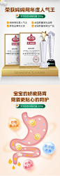 爷爷的农场欧洲婴幼儿宝宝菊花晶清火宝降火清清宝奶伴侣菊花精-tmall.com天猫