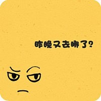 带文字的QQ情侣头像