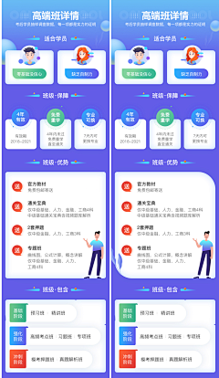 Mercurial11采集到APP主题页