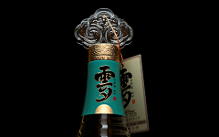 南宫焱采集到白酒包装