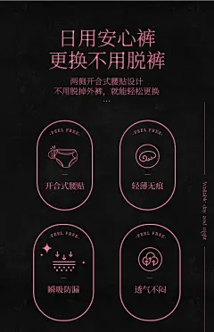 植护安睡裤益生菌魔术贴经期专用防漏安心卫生巾女早安大码拉拉裤-tmall.com天猫