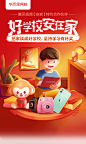 学而思网校