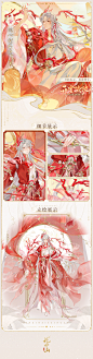 花亦山心之月谢行逸
