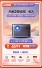 极米科技旗舰店