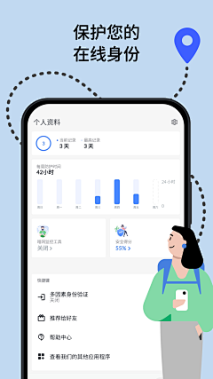 美汁汁儿果采集到UI-➕速商店