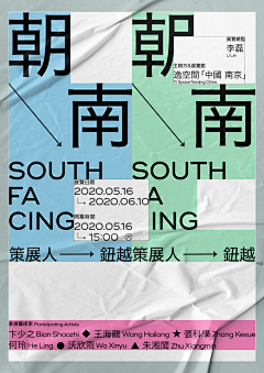 今天看多少了采集到Poster