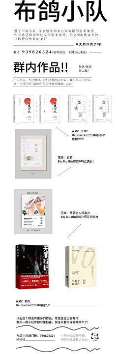 余悸不酷采集到美工圈的那些事
