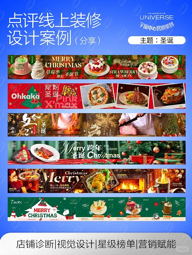 宇宙中心营销策划 - 小红书