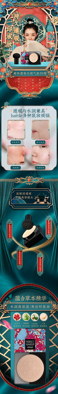 苏桃桃采集到创意详情-灵感