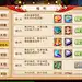 来自分享AUI中国风中国风游戏UI界面风格古风游戏webappicon