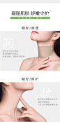 素萃颈膜紧致脖颈纹去黑脖子淡化细纹颈部面膜护理保湿颈霜补水女-tmall.com天猫