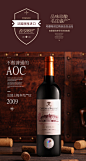 法国波尔多中级庄获奖AOC红酒 2009年份上梅多克干红葡萄酒单支-tmall.com天猫
