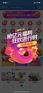 @雨后大彤彤  支付宝口碑-世界杯