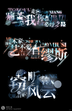 ＂Sephiroth采集到【整理】- LOGO/ICON/字体/界面控件