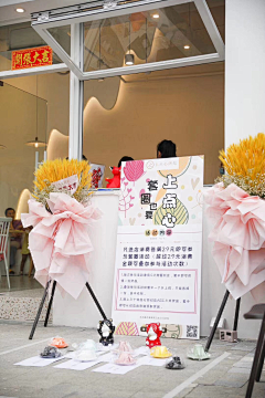 戴木帽的小女孩采集到餐饮营销