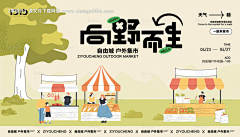 爱吃草莓树懒懒采集到字体设计