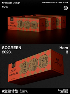 星期十一采集到包装