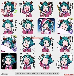 line贴图表情包Kyoko Kasodani东方Project贴纸|Kyoko Kasodani Touhou Project Sticker 只有Kyoko Kasodani的贴纸，|Sticker of the Kyoko Kasodani only.@飞天胖虎